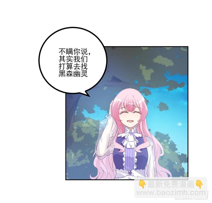 51话 学霸的忧伤(1/2)-第52话
