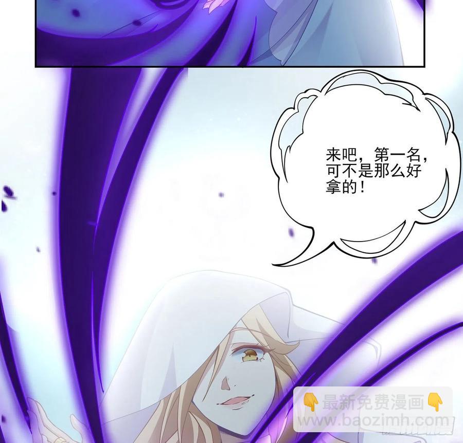 53话 大型考试现场(1/2)-第54话