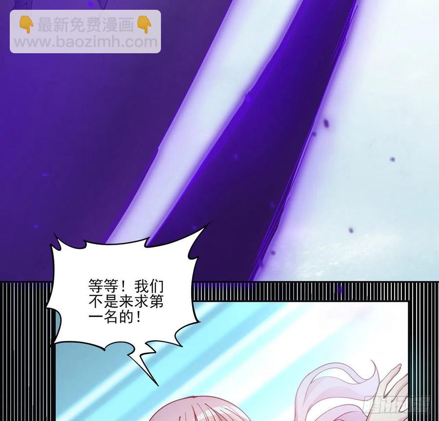 53话 大型考试现场(1/2)-第54话
