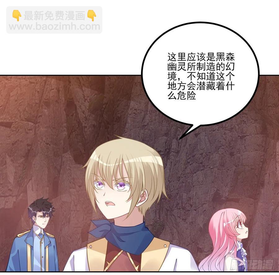 53话 大型考试现场(1/2)-第54话