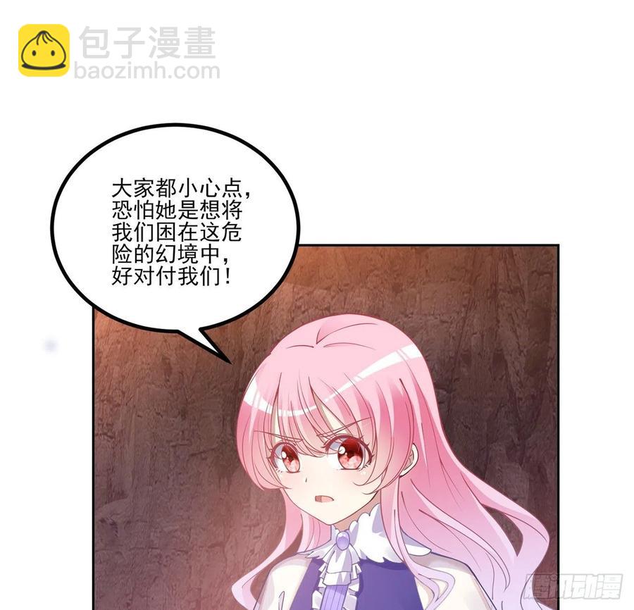 53话 大型考试现场(1/2)-第54话