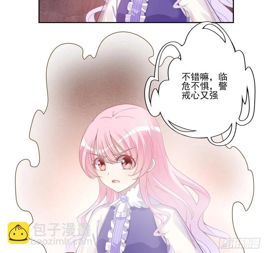 53话 大型考试现场(1/2)-第54话