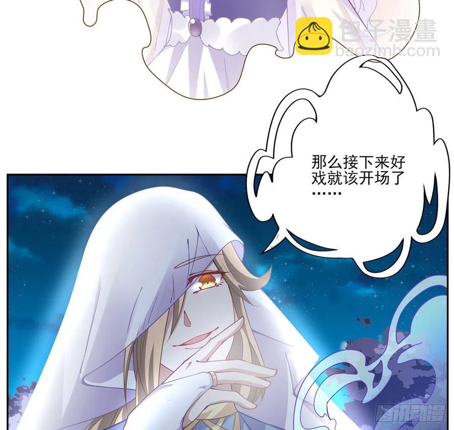 53话 大型考试现场(1/2)-第54话