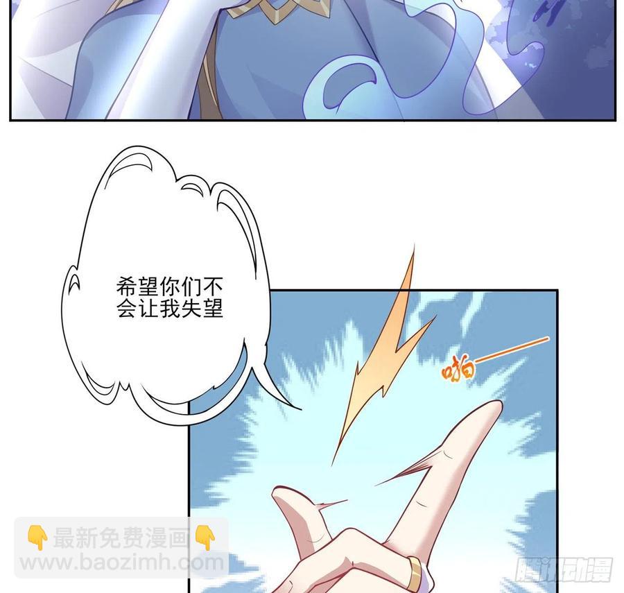 53话 大型考试现场(1/2)-第54话