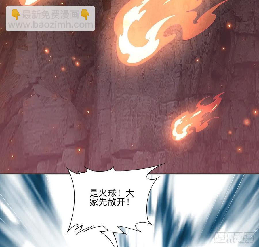 53话 大型考试现场(1/2)-第54话