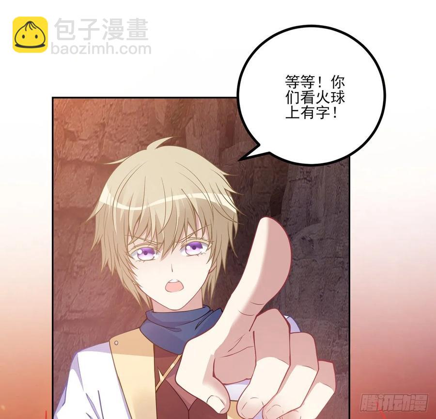 53话 大型考试现场(1/2)-第54话
