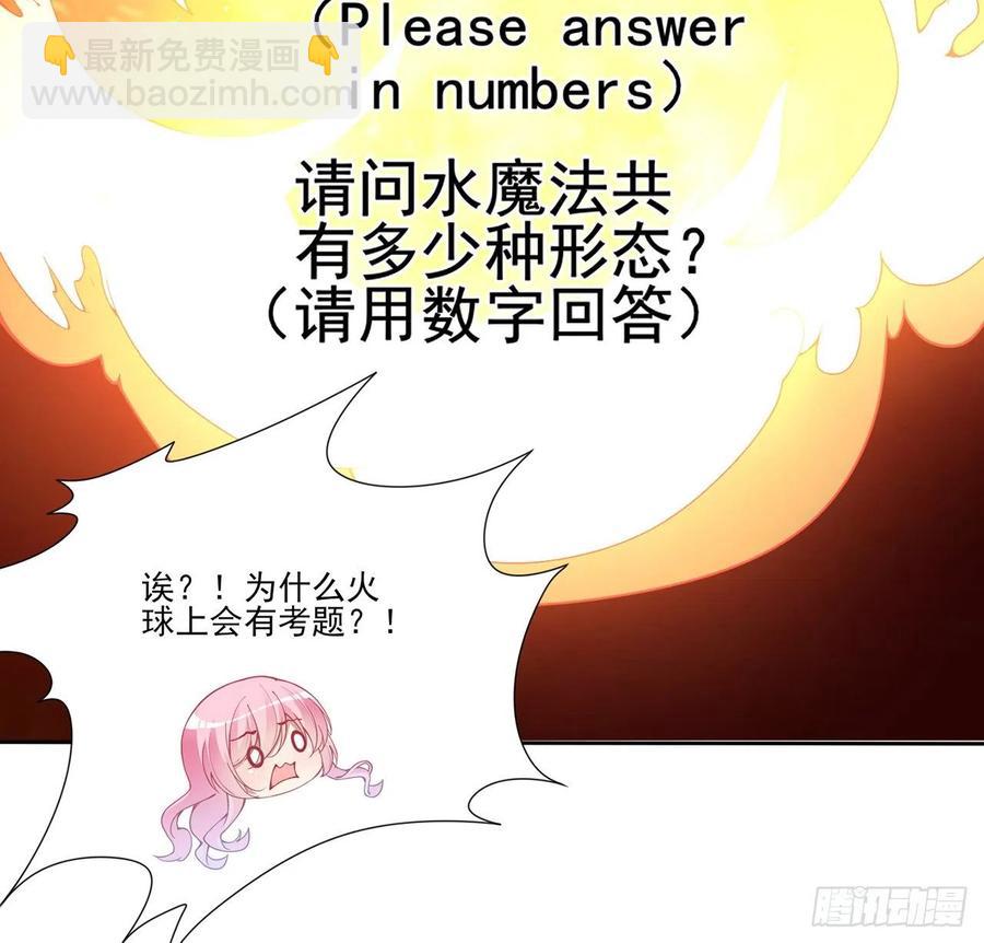 53话 大型考试现场(1/2)-第54话