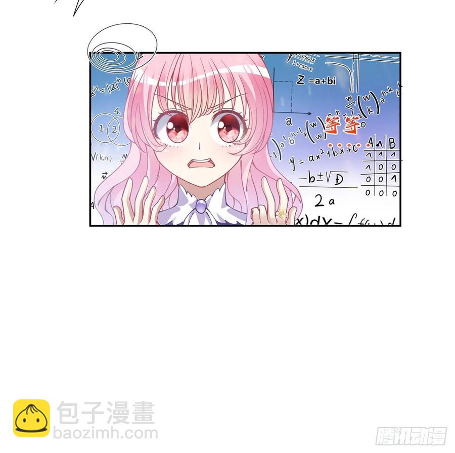 53话 大型考试现场(1/2)-第54话