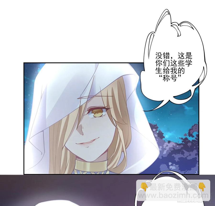 53话 大型考试现场(1/2)-第54话
