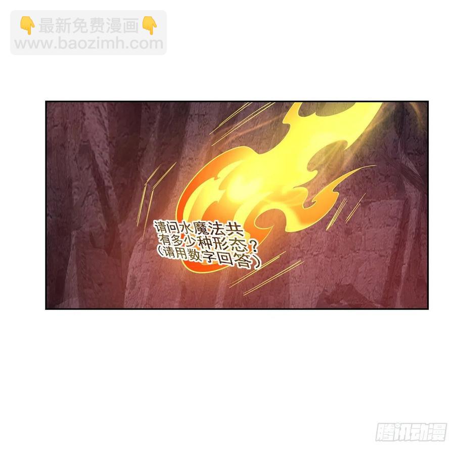 53话 大型考试现场(1/2)-第54话