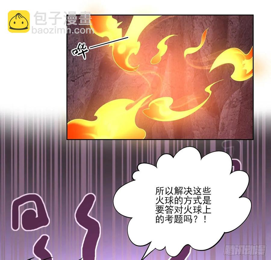 53话 大型考试现场(1/2)-第54话