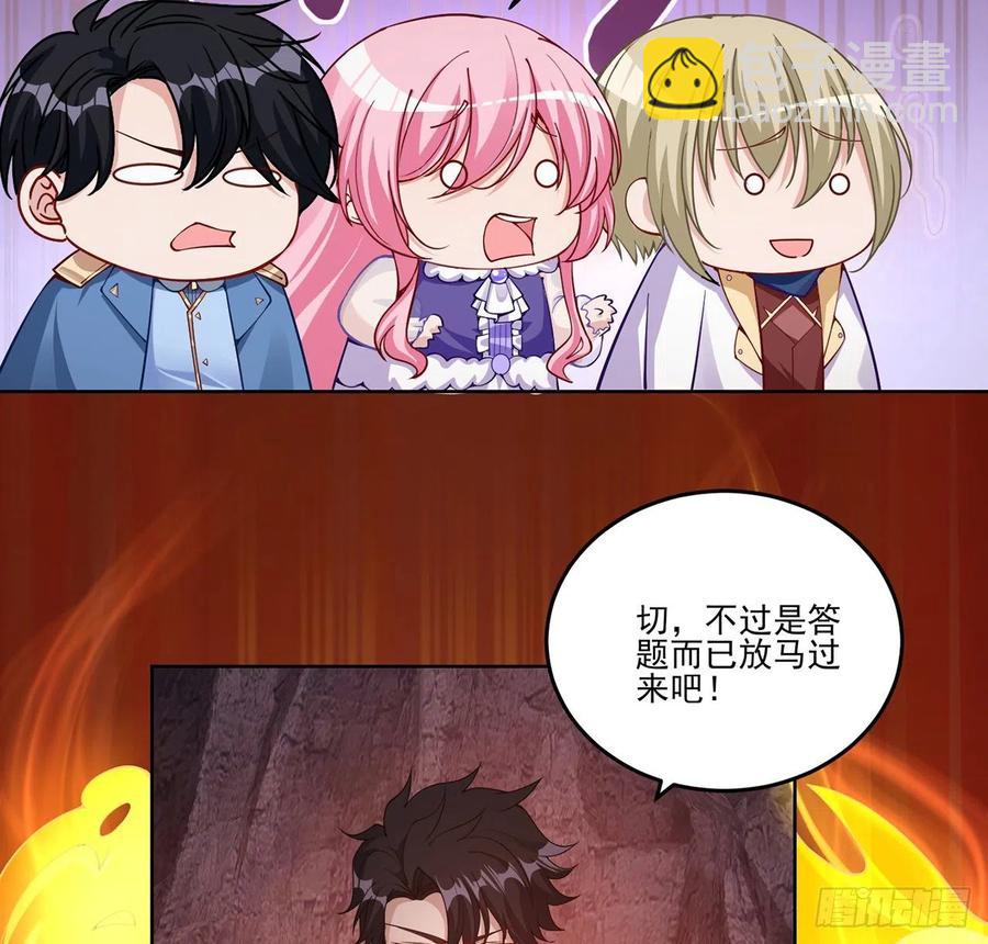 53话 大型考试现场(1/2)-第54话