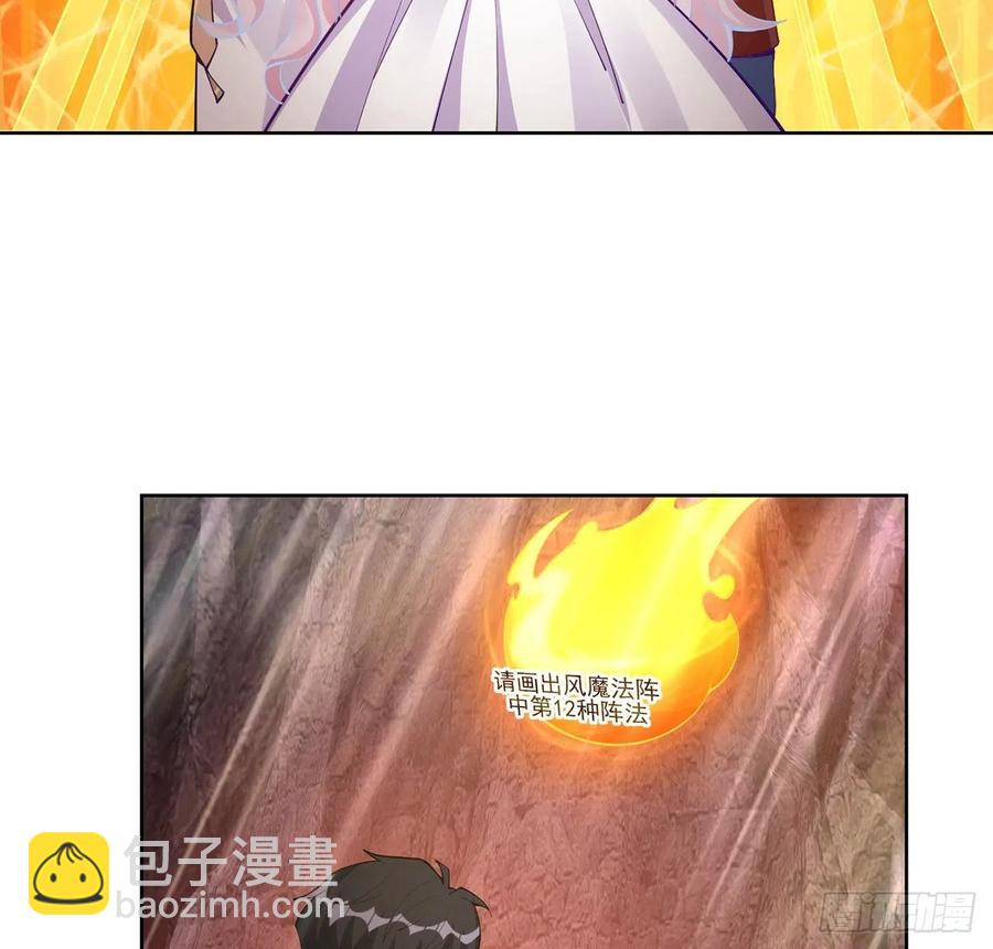 53话 大型考试现场(1/2)-第54话