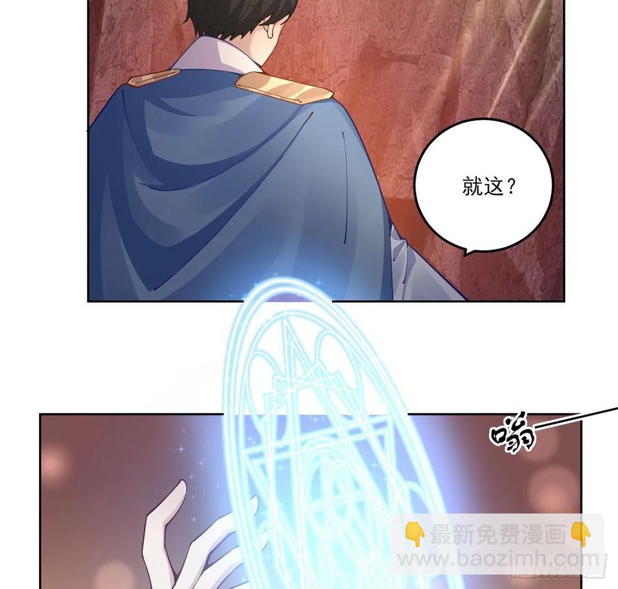 53话 大型考试现场(1/2)-第54话