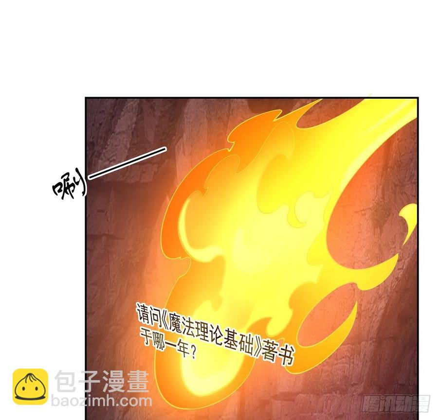 53话 大型考试现场(1/2)-第54话