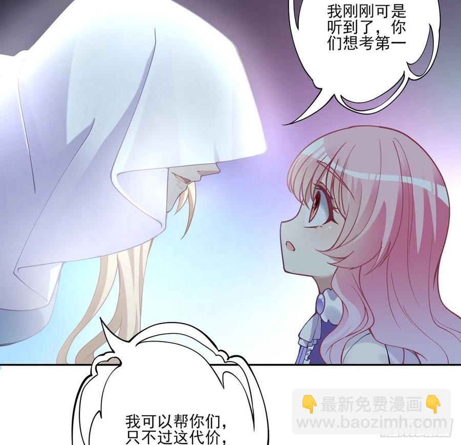 53话 大型考试现场(1/2)-第54话