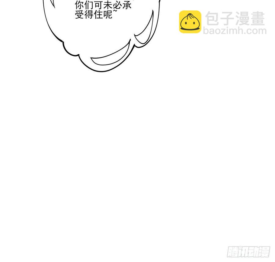 53话 大型考试现场(1/2)-第54话