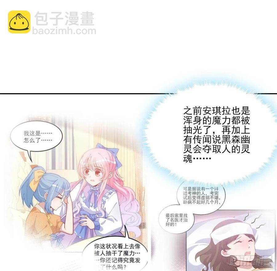 53话 大型考试现场(1/2)-第54话