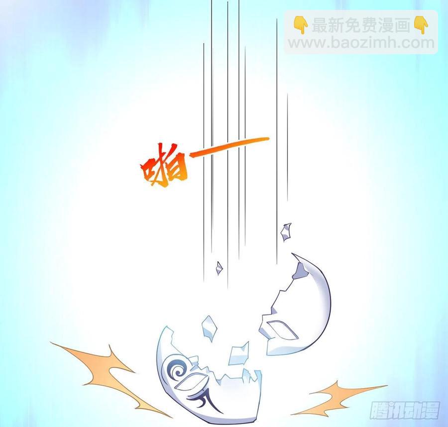 55话 灵魂切割术(1/3)-第56话