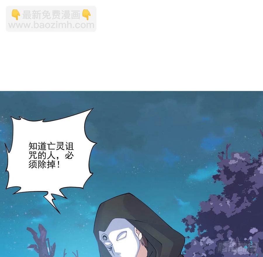 55话 灵魂切割术(1/3)-第56话