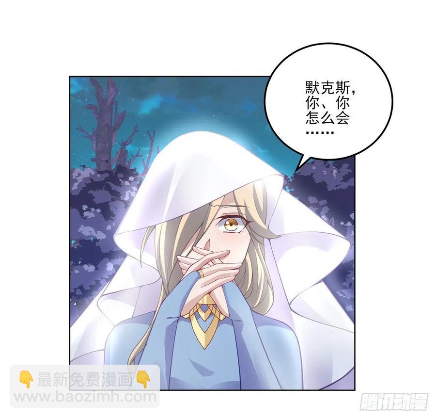 55话 灵魂切割术(1/3)-第56话
