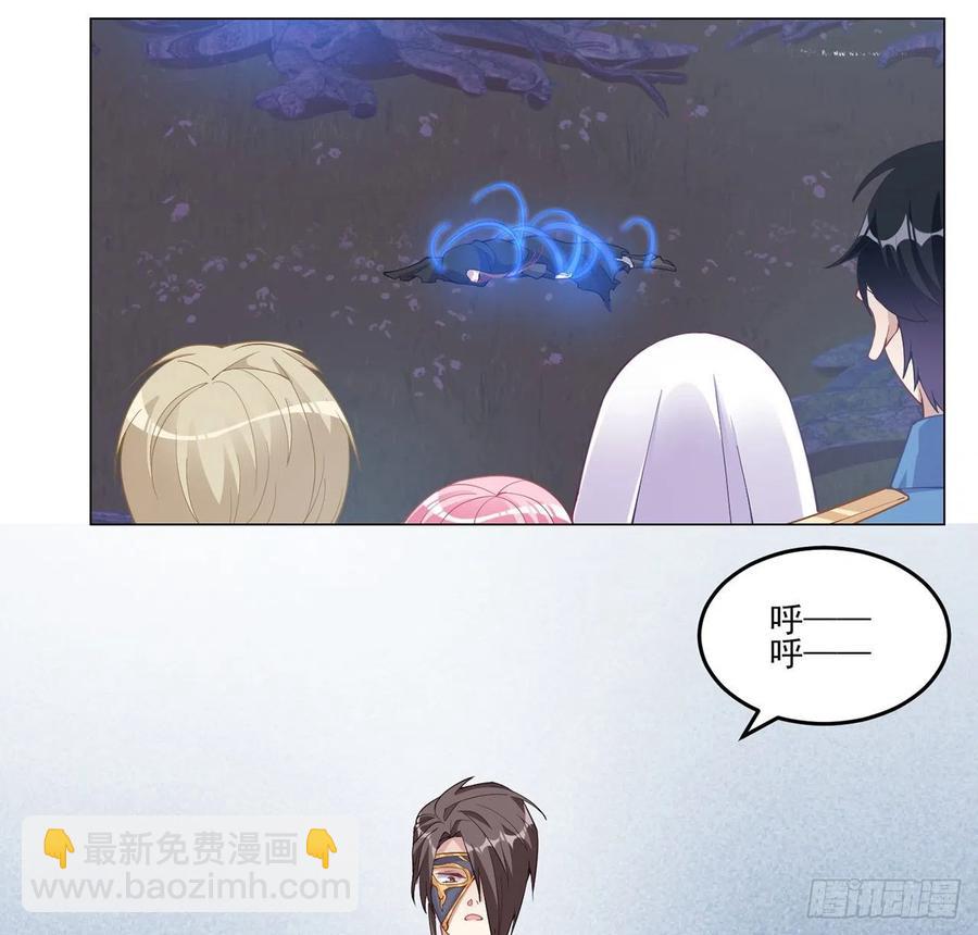 55话 灵魂切割术(1/3)-第56话