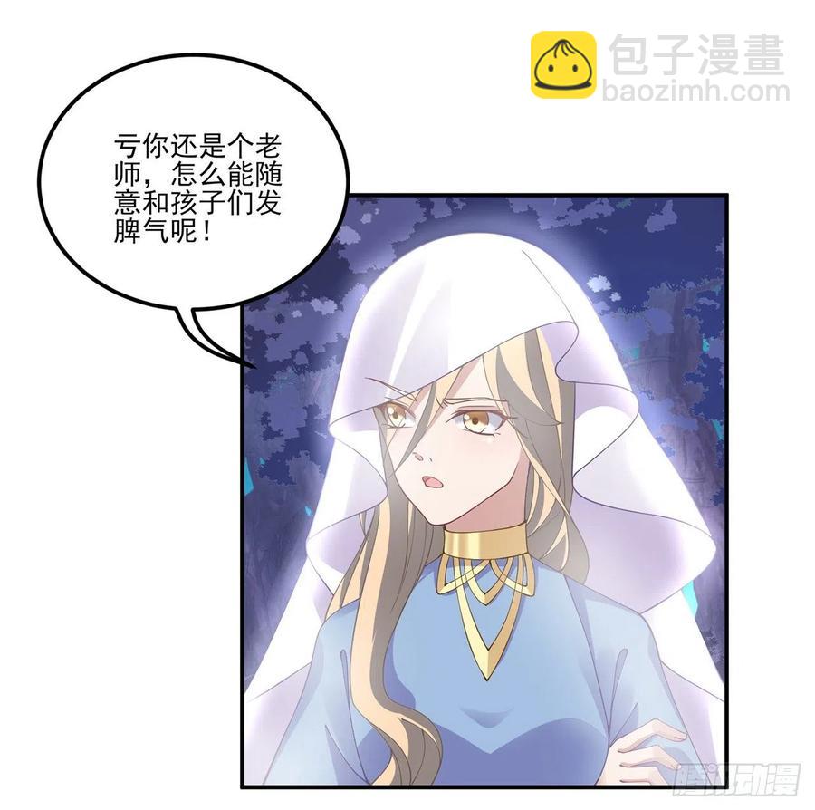 55话 灵魂切割术(1/3)-第56话
