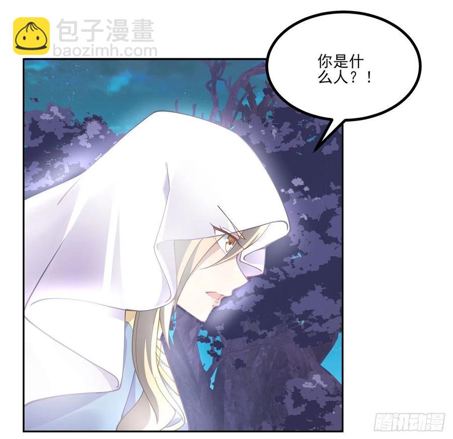 55话 灵魂切割术(1/3)-第56话