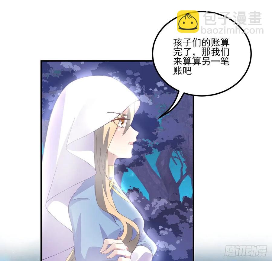 55话 灵魂切割术(1/3)-第56话