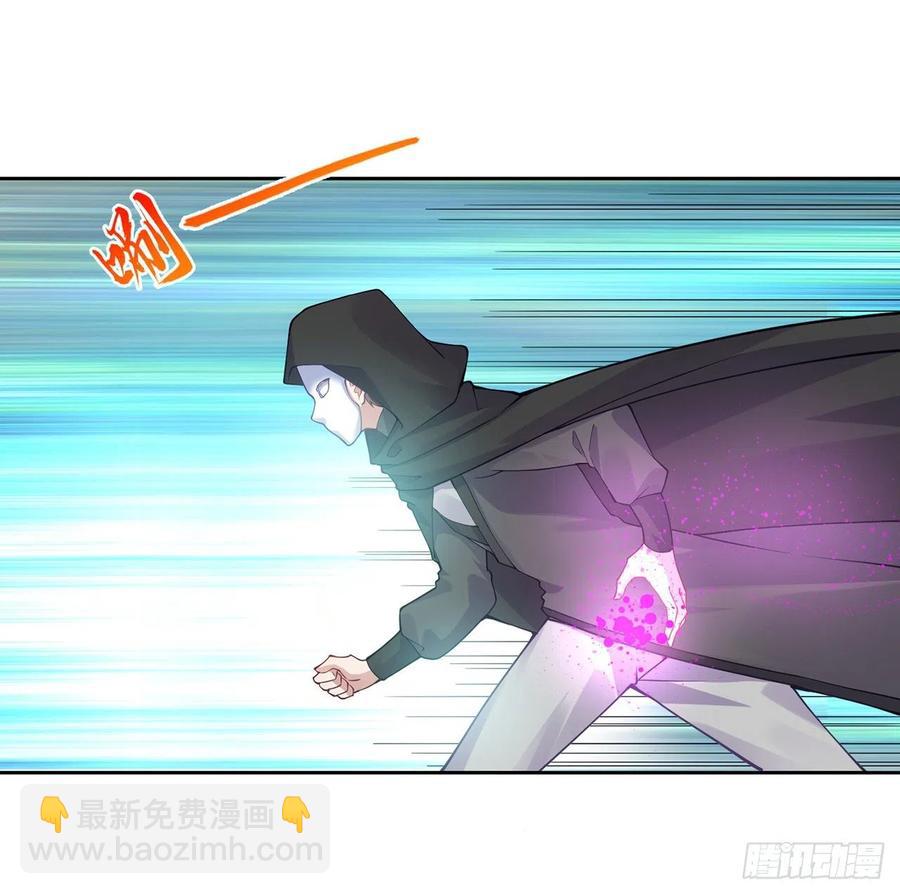 55话 灵魂切割术(1/3)-第56话