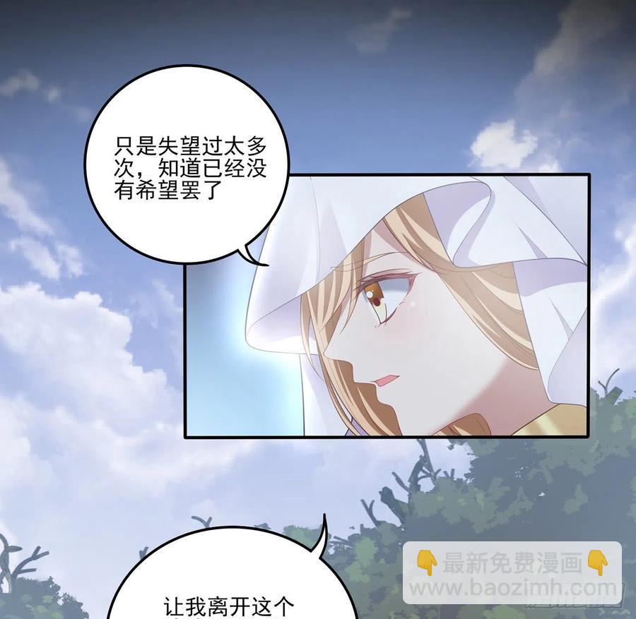 57话 他们的故事(1/2)-第58话