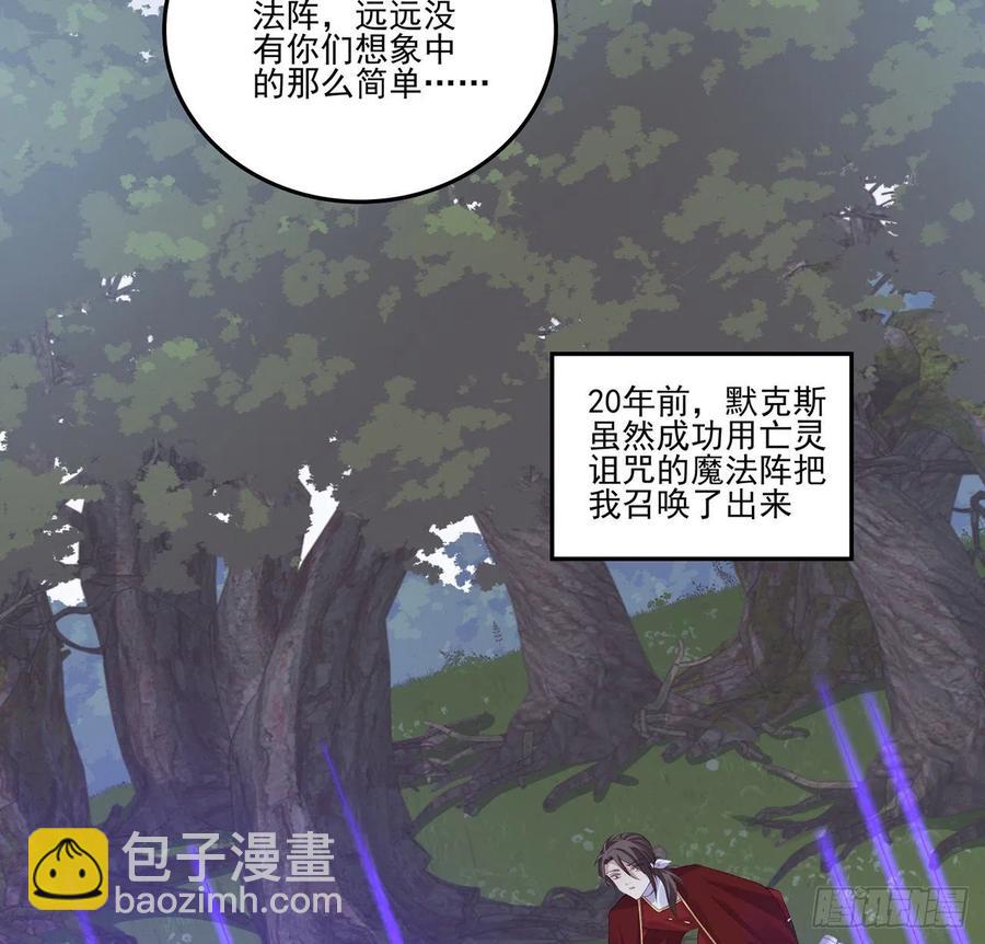 57话 他们的故事(1/2)-第58话