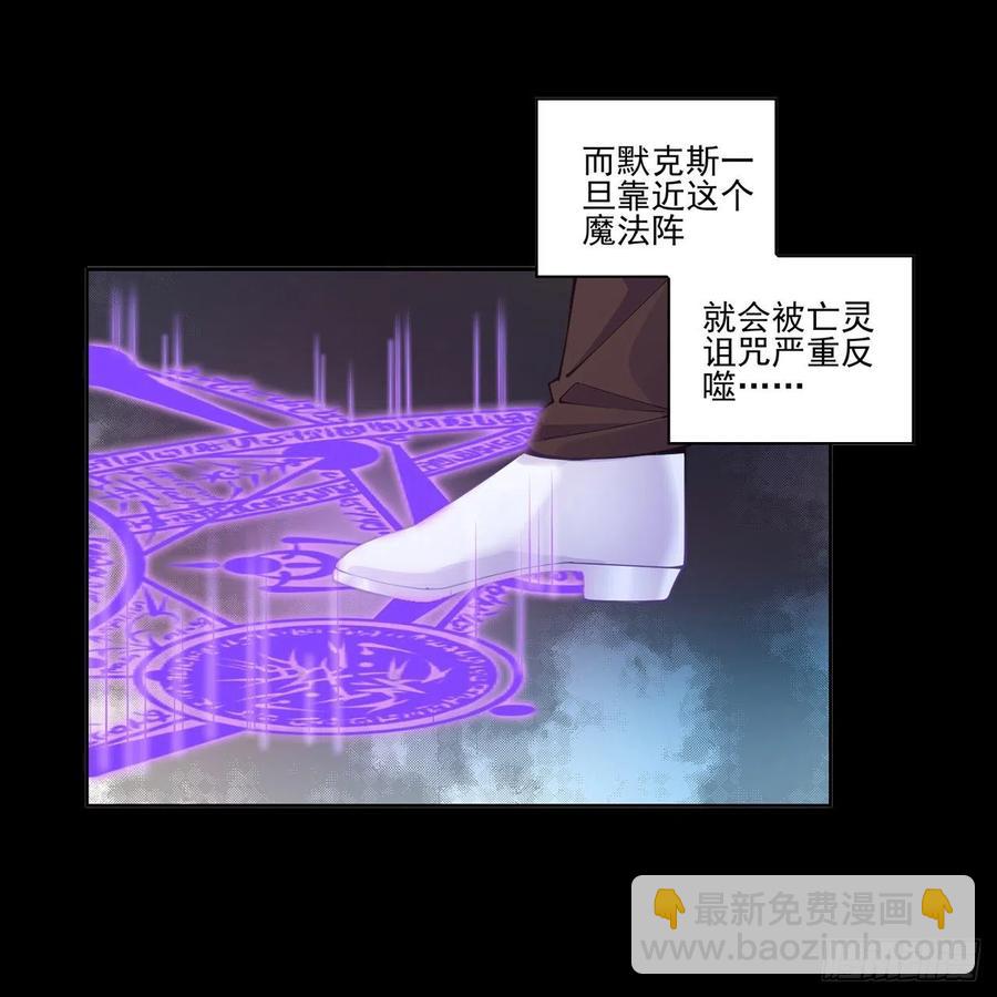 57话 他们的故事(1/2)-第58话