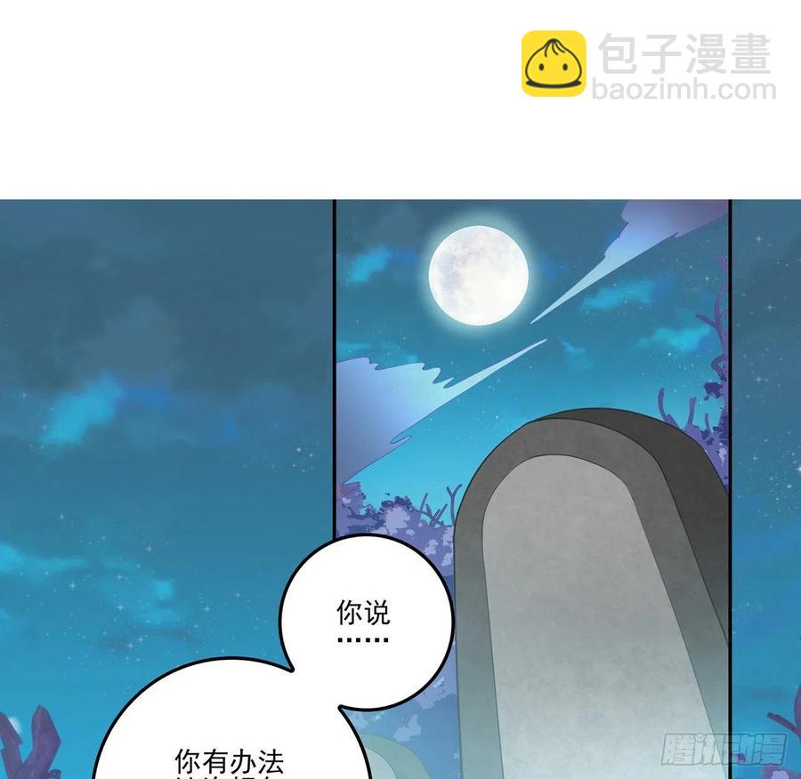 57话 他们的故事(1/2)-第58话