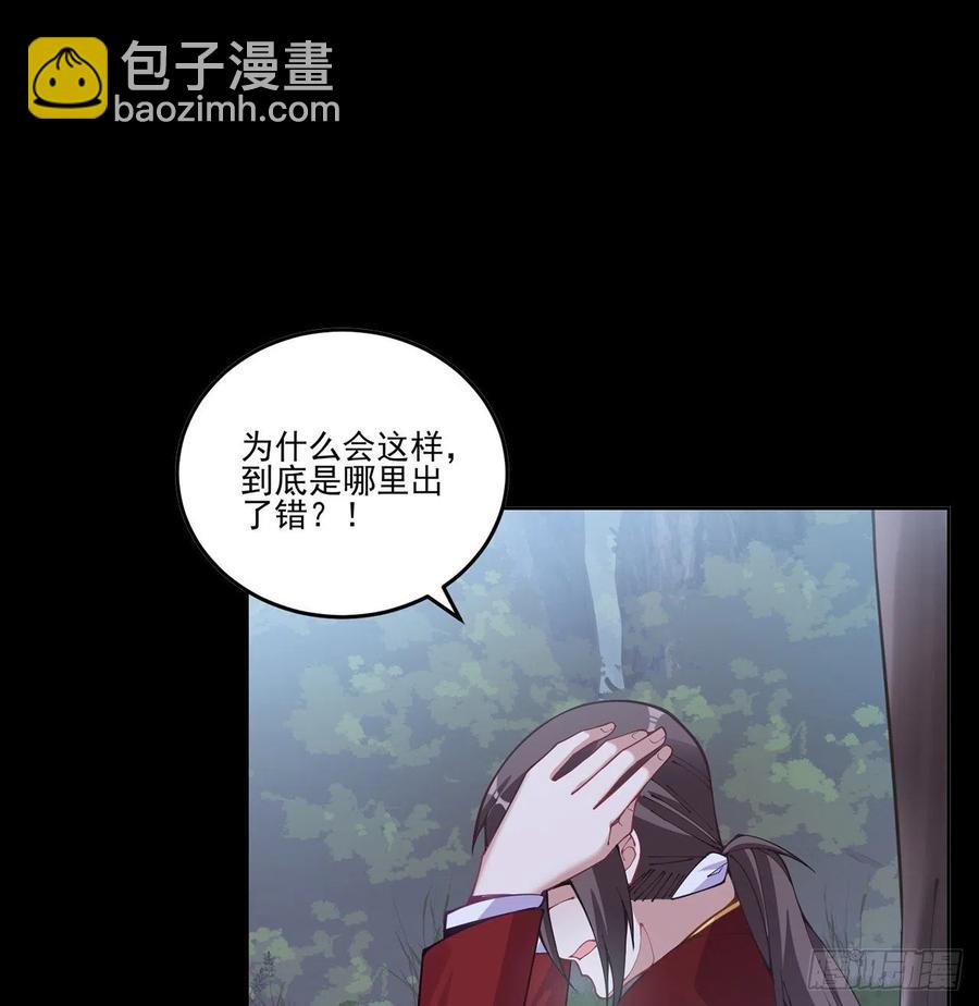 57话 他们的故事(1/2)-第58话