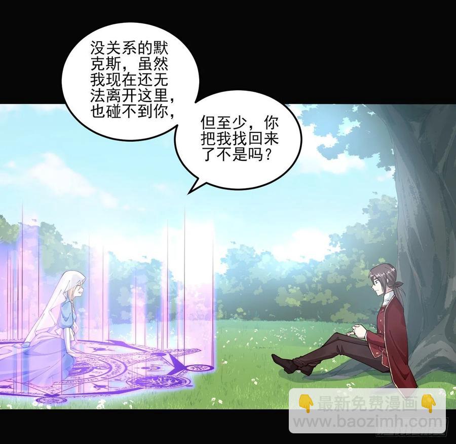 57话 他们的故事(1/2)-第58话