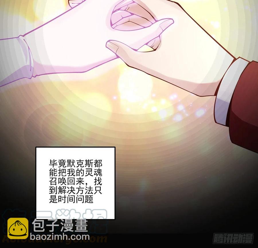 57话 他们的故事(1/2)-第58话