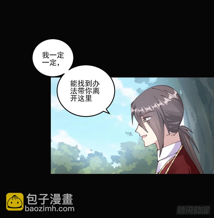 57话 他们的故事(1/2)-第58话