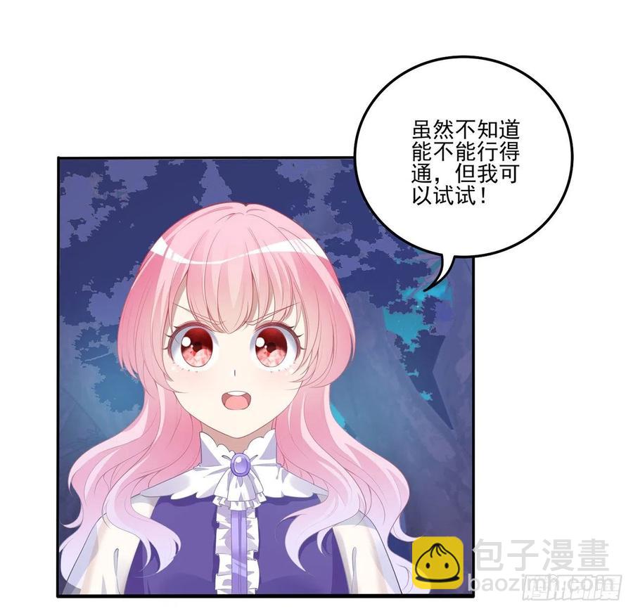 57话 他们的故事(1/2)-第58话