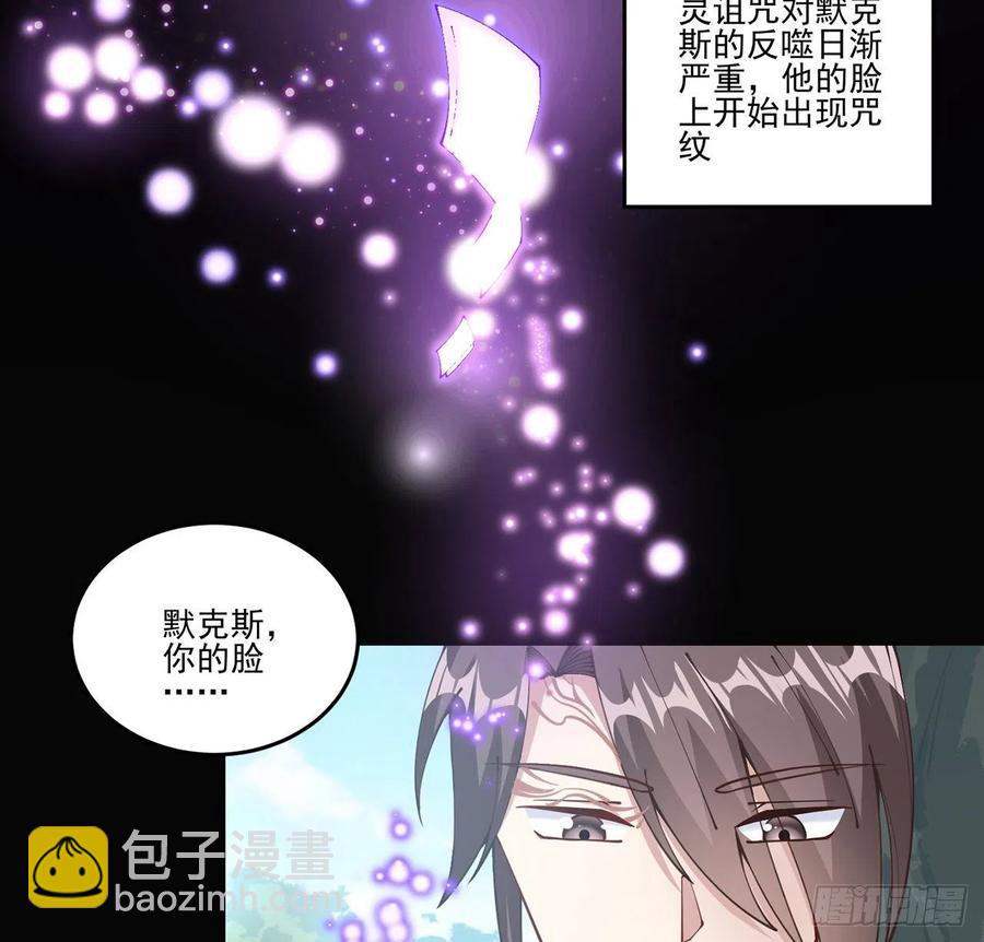 57话 他们的故事(1/2)-第58话