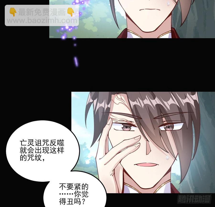 57话 他们的故事(1/2)-第58话