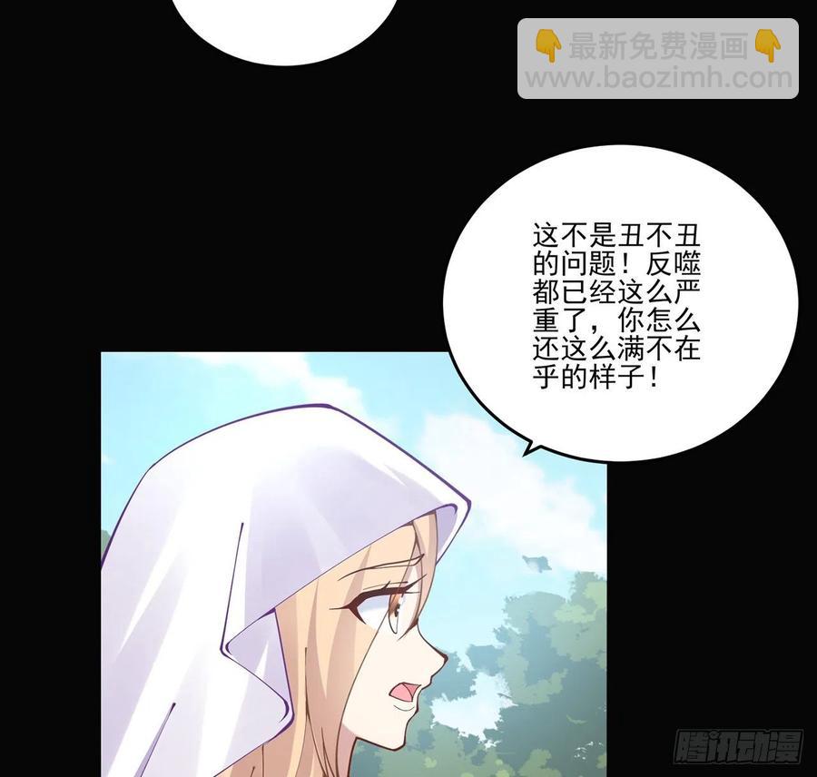 57话 他们的故事(1/2)-第58话
