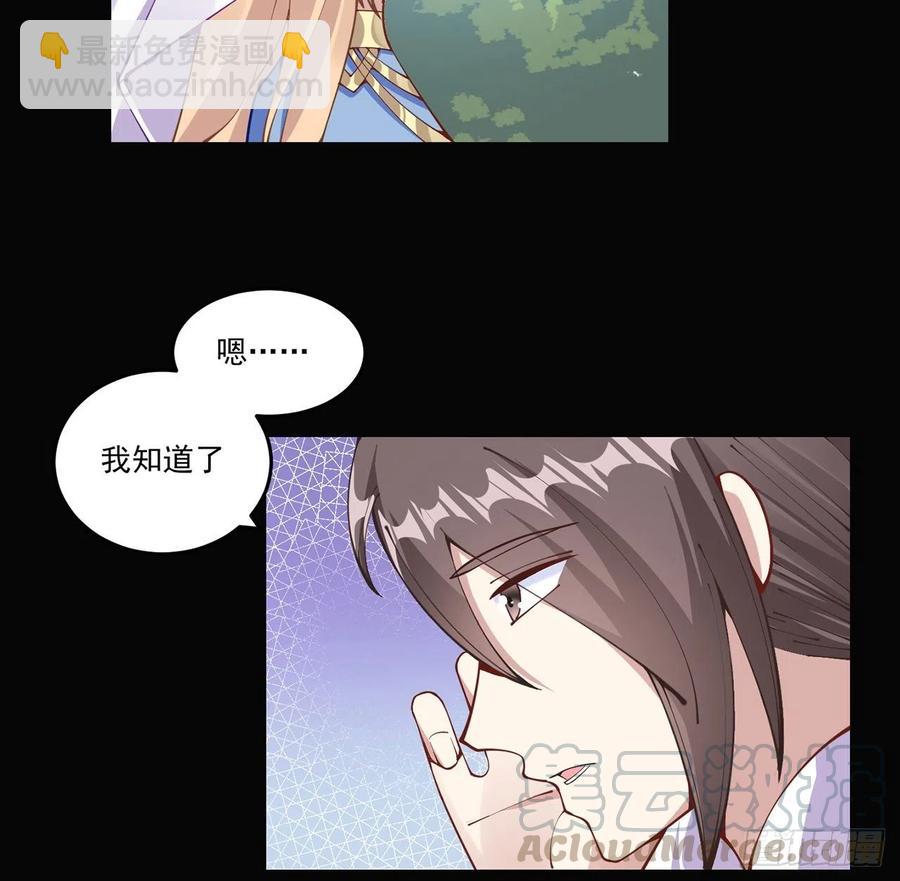 57话 他们的故事(1/2)-第58话