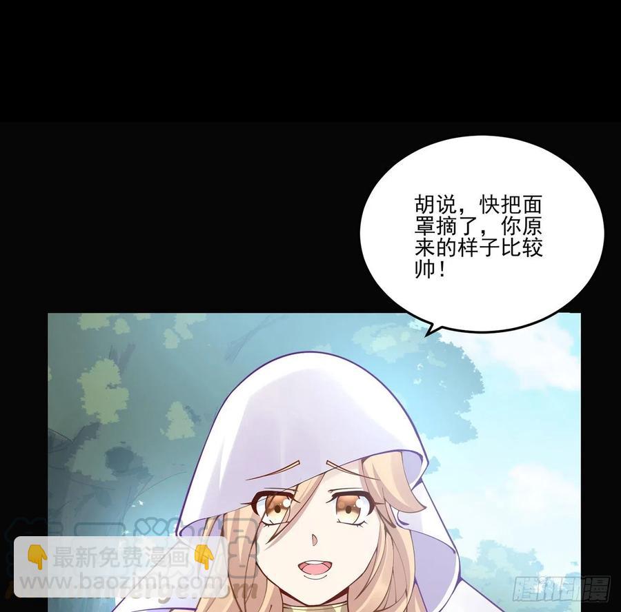 57话 他们的故事(1/2)-第58话