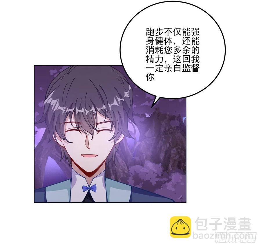59话 获得亡灵笔记(1/2)-第60话
