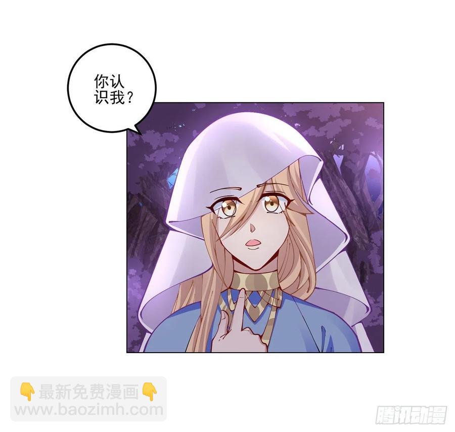 59话 获得亡灵笔记(1/2)-第60话