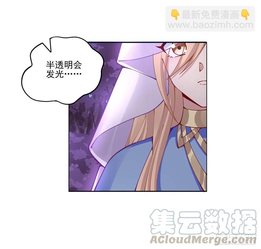 59话 获得亡灵笔记(1/2)-第60话