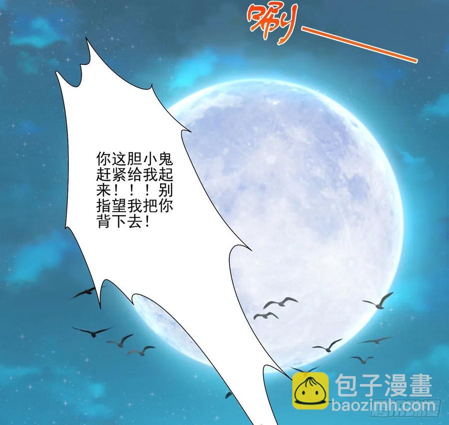 59话 获得亡灵笔记(1/2)-第60话
