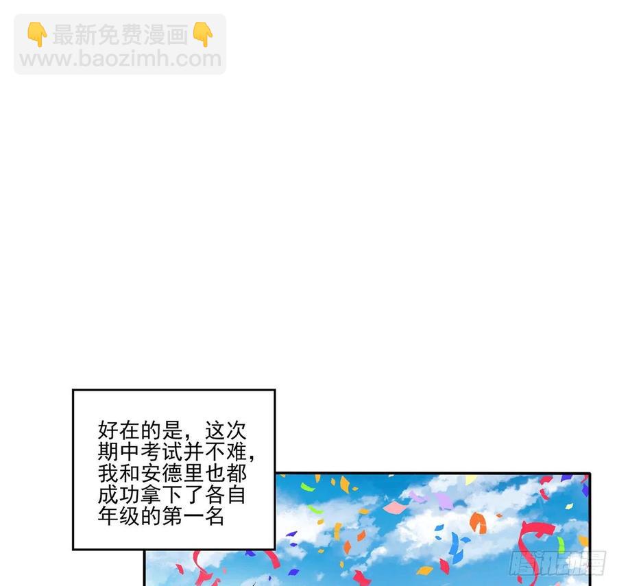 59话 获得亡灵笔记(1/2)-第60话