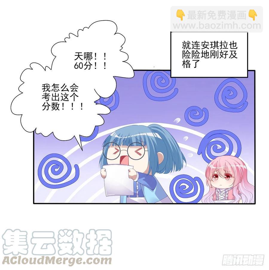 59话 获得亡灵笔记(1/2)-第60话